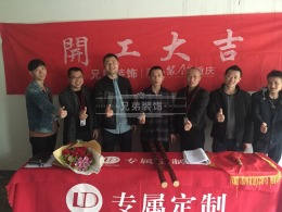 【重庆兄弟装饰公司】龙湖u城听蓝湾联排别墅装修在建工地