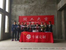 兄弟装饰-庆隆高尔夫山外山装修在建工地