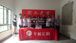 【兄弟装饰】上邦高尔夫联排别墅装修设计在建工地