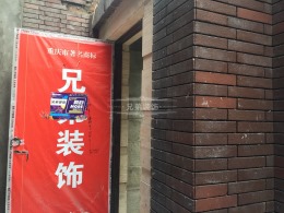 【兄弟装饰】万科渝园联排中户别墅装修工地现场图