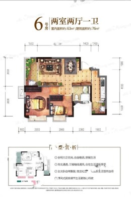 【兄弟装饰】恒大优活城装修 恒大优活城63㎡装修设计方案