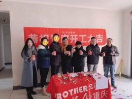 【兄弟装饰】龙湖景粼玖序第87、88、89户家庭选择兄弟装饰开工进场