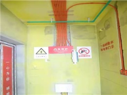 【佳天下】象屿观悦府南 水电阶段