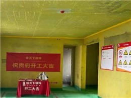 佳天下—象屿观悦府  开工大吉