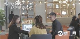 西港装饰