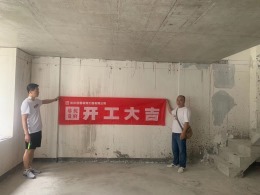 西港装饰-中梁鸿云