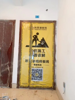 西港装饰-香溪美林