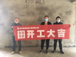 【重庆西港装饰】 国盛天鹅墅