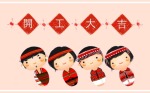 【欧也装饰】--- 象屿两江公元