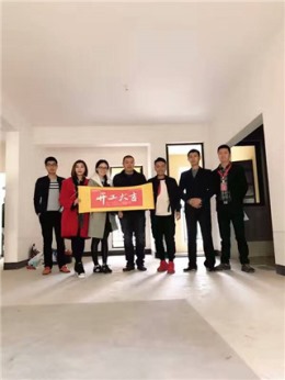 美的家鸿馆--【世茂·茂悦府】