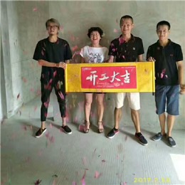 美的家鸿馆整装-金科天城