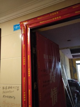 奥园越时代D5-2-12-1泥木验收合格