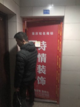 聚丰锦绣盛世c栋11-13漆作合格