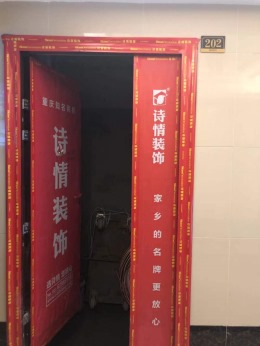 协信城立方14-3-2-2水电验收合格