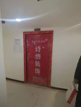 恒大优活城11-22-5漆作验收合格