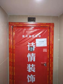 鲁能领秀城1街区10-11-3水电验收合格