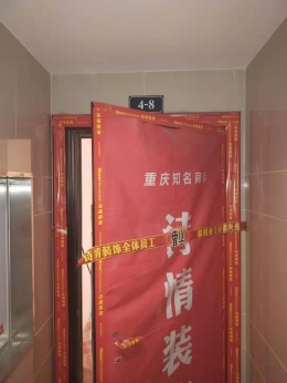 剑桥郡1期10-4-8漆作验收合格
