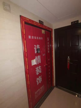 龙湖两江新辰云州3-25-8泥木验收合格