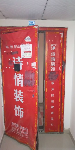 铭鑫鼎尚源1-18-7漆作验收合格