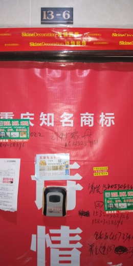 诗情装饰  北大资源博雅4期35-13-6 漆作验收合格