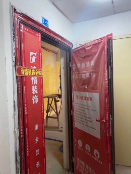 【诗情装饰】雍林雅苑13-1-7-2水电验收合格
