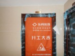 重庆乐尚装饰--凡尔赛