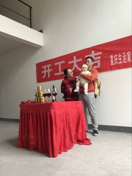 重庆生活家装饰 | 逸翠庄园