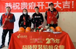 财富中心C2—27—3开工大吉
