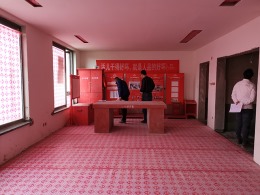 江山越