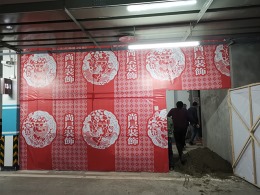 天琅