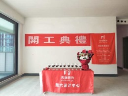 舜山府
