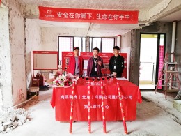 两江御园