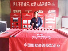 华宇御澜湾