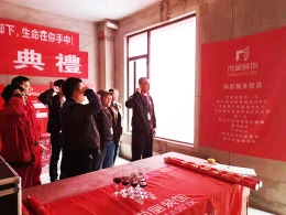 江山樾