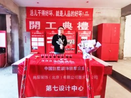 嘉阅湾