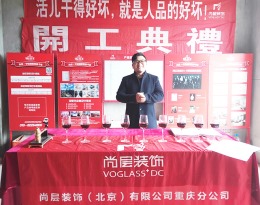 两江御府