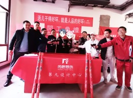 东桥郡