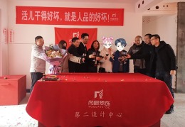 尘林间