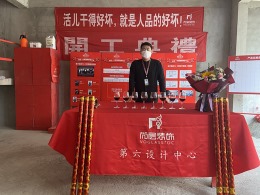 金开融府