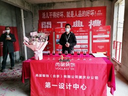 两江御府