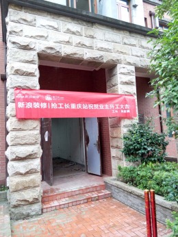 香阁华颂