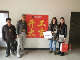 港宏装饰—珠江城