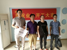 加新沁园  北欧风格