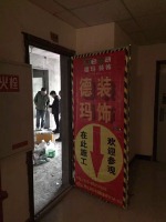 垫江东城国际5栋13-8