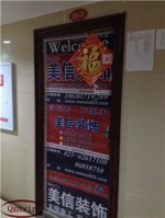 【重庆美信装饰公司】春上南滨9栋-*-3
