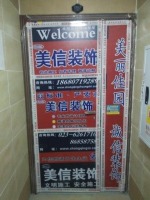 【美信装饰】长安锦绣城7栋*-3
