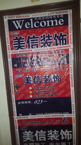 重庆美信装饰公司  骏逸蓝山 美式风格