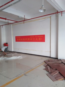 新民族医院长安汽贸