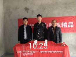居之家装饰  首创城  混搭