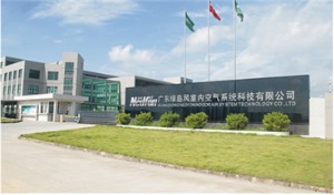 公司介绍